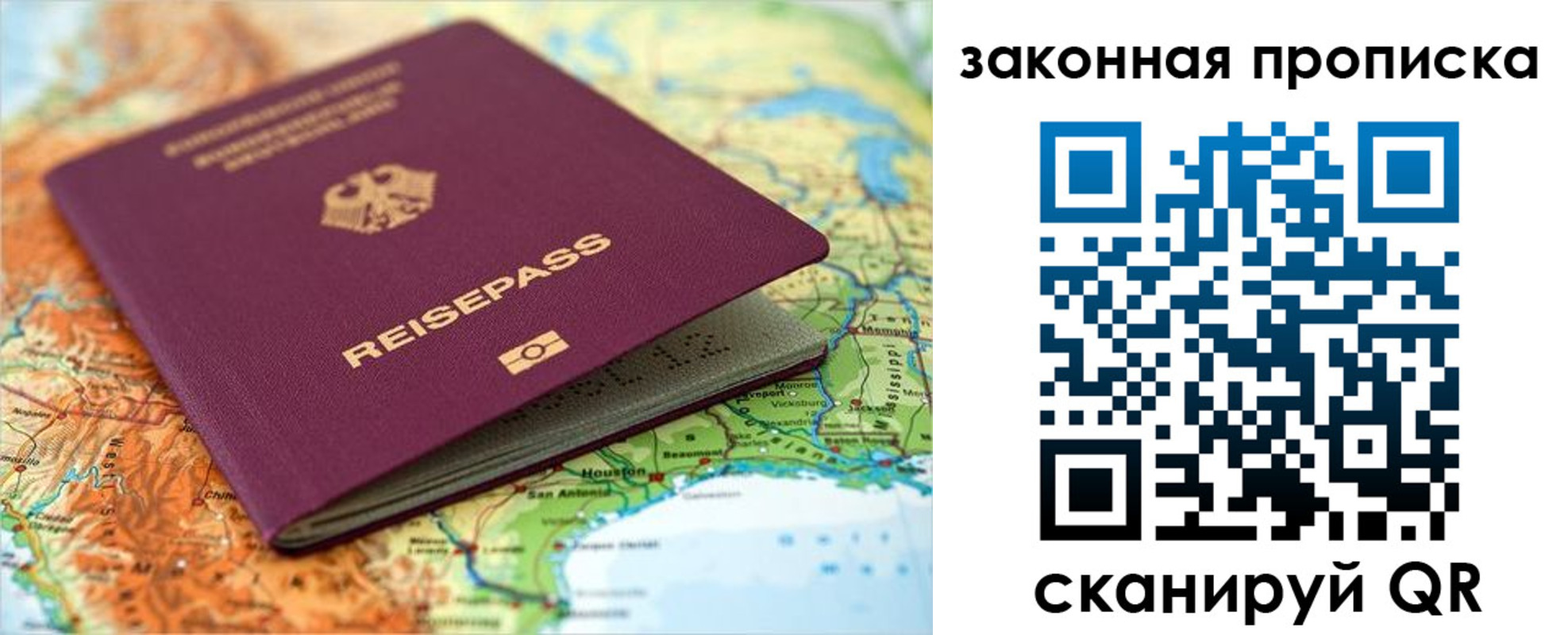 временная регистрация надежно в Касимове